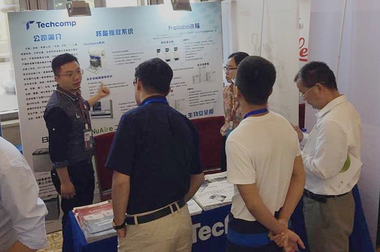 天美（中国）科学仪器有限公司赞助参加2017年第十二届全国病毒学学术研讨会