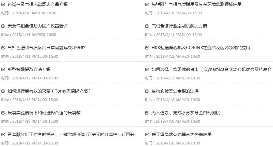 搜狗截图18年03月20日0909_2.png