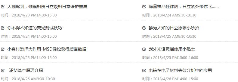 搜狗截图18年03月20日0909_3.png