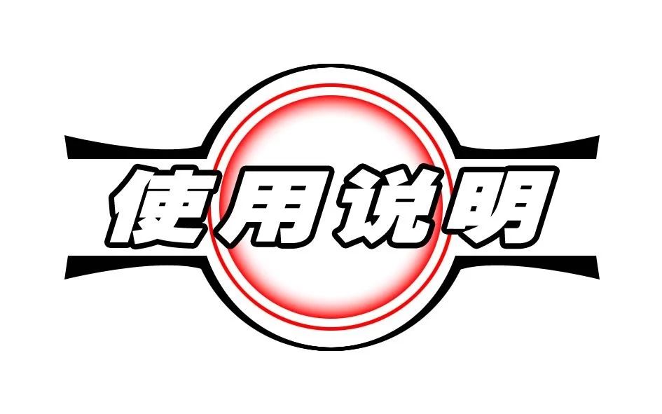 Himac超速离心机使用指南